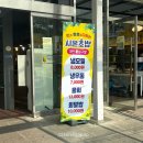 시온푸드 | 마포농수산물시장 맛집 시온초밥 내돈내산 포장 후기 반전의 맛