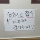 황제보쌈냉면칼국수 이미지