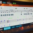 휴코인노래연습장신촌 이미지