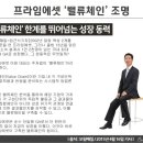 프라임에셋
