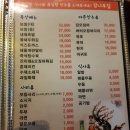 감나무집 수송점 이미지