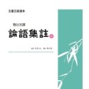 사단법인 고전문화연구회