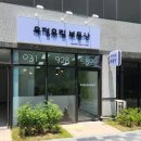 양주옥정 유림노르웨이숲 | 양주옥정유림노르웨이숲 84A 매매ㅣ옥정유림부동산🍀