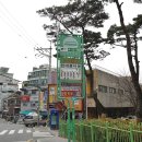 불광동 281-13 이미지