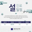서울온가족치과 이미지