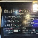 솥뚜껑삼겹살 이미지