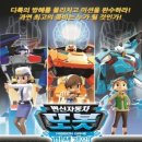 변신자동차 또봇 이미지