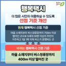 생활권25 이미지