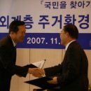 주공7단지.한솔종합사회복지관 이미지