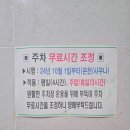 계룡스파텔 사우나 이미지