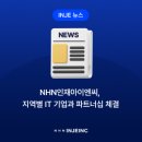 새올정보기술 이미지