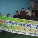 시각장애인탁구 이미지