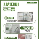 루트학원