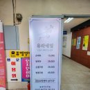 유라네일 이미지