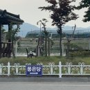 몽은당 이미지