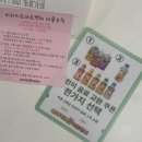 라라키즈 어드벤처 부산점 이미지