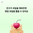 과일뱅크