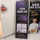 (주)엠아이텍 수원지점 | 수원네일아트학원 자격증 정찰제 비용 후기!