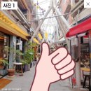 소소한하루 | [챌린지] 365 해!보자 서울챌린지 참여 후기 :: 소소한 하루가 챌린지가 되다