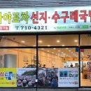 화명수구레국밥