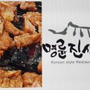갈비천국 이미지