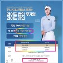 (주)퍼시픽코리아 이미지