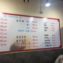 아빠곰탕 - 서구 동대신동3가 | 가평 점심 맛집, 든든한 한 끼를 책임지는 아빠곰탕 후기