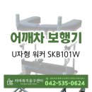 라파복지용구센터