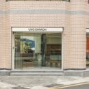 언커먼아이웨어 이미지