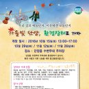 이-큰장터 이미지