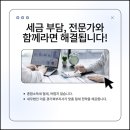 세무법인이음경기북부지사 이미지