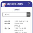 금촌현대자동차 - 파주시 시청로 229 | 금촌현대자동차