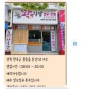 꽉찬김밥;만두;찐빵
