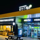 함안(부산)휴게소 이미지