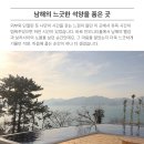 애슬로우