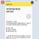 [홍대] 스프카레 스아게 본점 후기