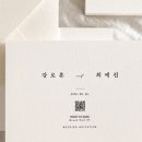 허니문구 이미지