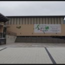 아람달 농촌체험휴양마을 이미지