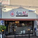 심석고등학교 | 마석역 맛집 - 화도진소바 손만두, 모밀 맛집(재방문예정!)
