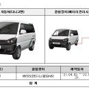 대창모터스 이미지