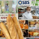 C2 씨투 베이커리 이미지