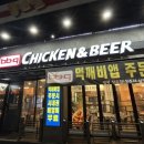 비비큐 경북 상주점 이미지