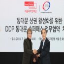 가득슈퍼
