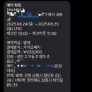 온정여관 이미지