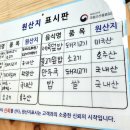 웰메이드김밥 이미지