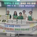 새마을경로당 이미지