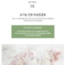 이너뷰티존