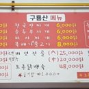 충대후문약국 이미지