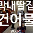 댄싱컵수영현대점 이미지