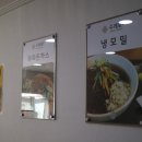 세원구내식당